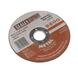 Sealey PTC/125C - Cutting Disc 125 x 3 x 22mm