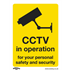 Sealey SS40P10 - Warning Safety Sign - CCTV - Rigid Plastic - Pack of 10